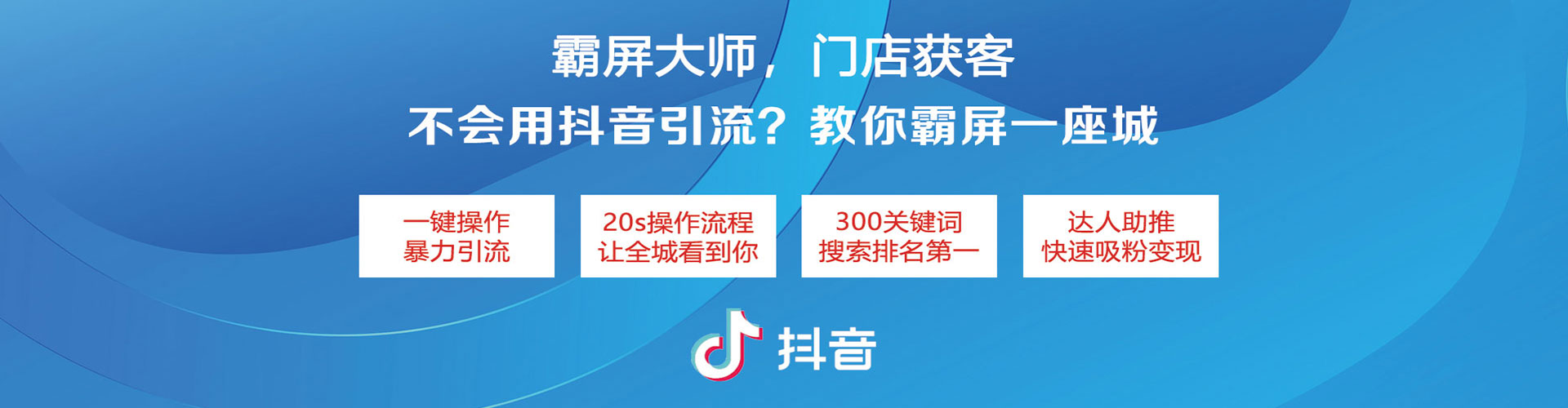 衡水百度竞价运营
